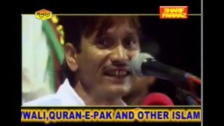 Download Lagu Yeh Ladki Hai Item Bomb | Sharif Parwaz | Ashiqana Muqabla Vol-01 | 2016 Qawwali Muqabla MP3