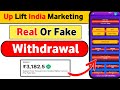 Up Lift India Marketing |Up Lift India Marketing Real or Fake |Up Lift India Marketing Withdrawal