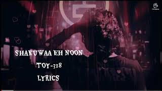 Shakuwaa Eh Noon Ingey Mee