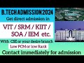 B.tech Admission 2024 in top colleges of India / if you have low rank or low pcm contact urgently