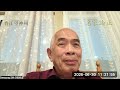 程翔：中共《民族團結法》7:1上路，主張境外也可究責。強迫愛中國共產黨，長臂管轄，不僅是對台灣，還有少數民族強迫漢化。同時針對港澳深化愛國教育。