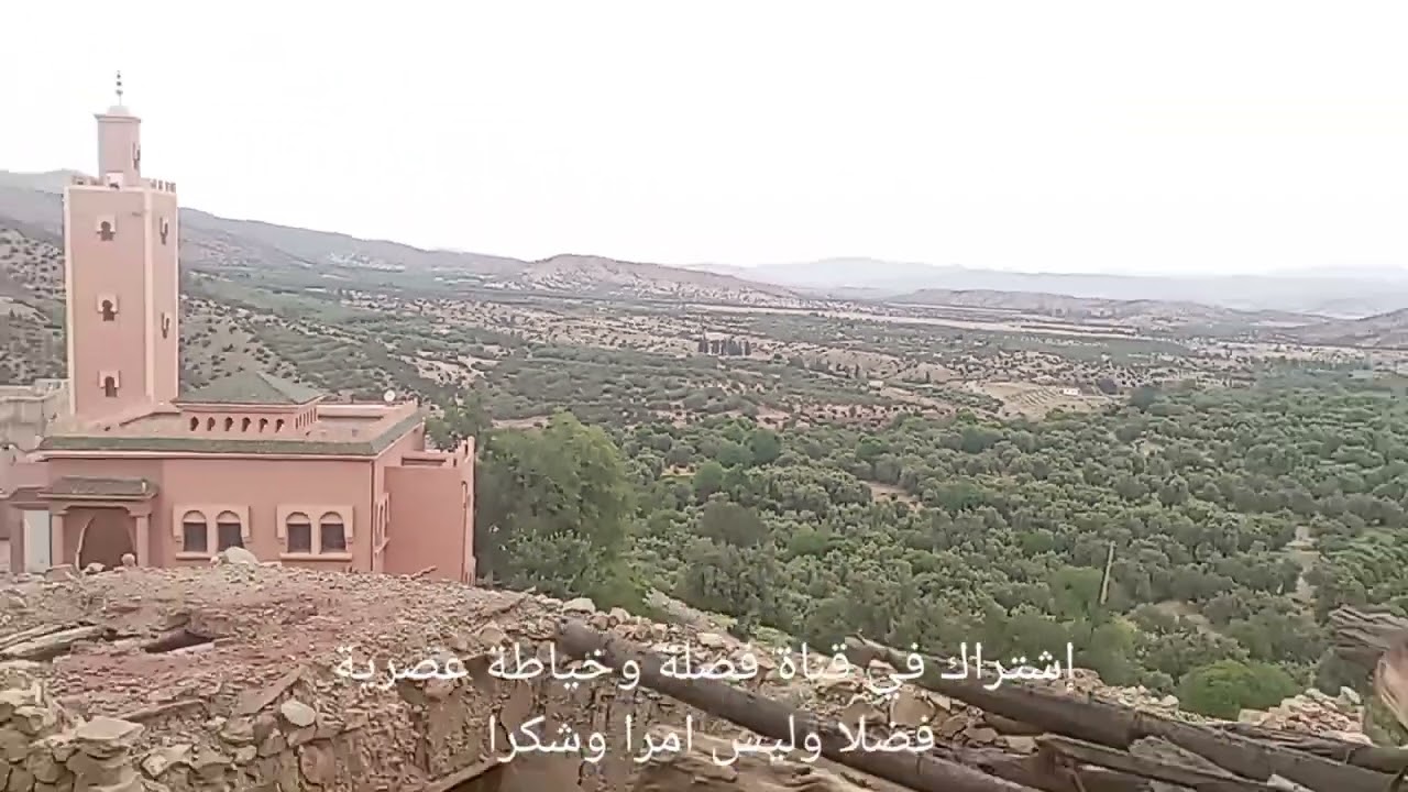 احيبة طبيعة من سكورة مداز إقليم بولمان