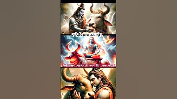 Mahadev ne manaya Nandi Bhakt ko? #balmadhav #mahadev #bholenath #shortsfeed #nandi #ytshorts #yt