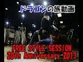 ブレイクダンス世界大会 in アメリカに参加してきた vol.2【DRAGON】