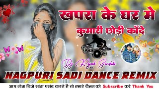       New Nagpuri Trending Song 2025 Remix By Dj Rajesh Sandubi Nawadih