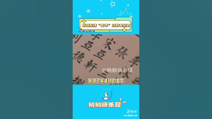 小時團自己都不知道客串了這麼多電視劇吧 #長風渡返鄉名單里有宋亞軒 #時代少年團 #快手青年計劃來了 - 天天要聞