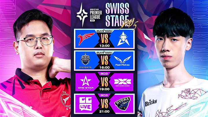 การแข่งขัน RoV นานาชาติ APL 2024 รอบ Swiss Stage วันที่ 5