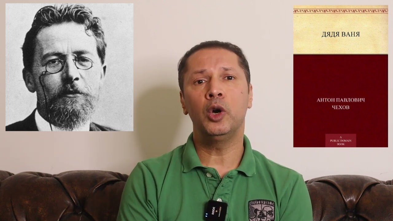 ملخص مسرحية "العم فانيا" لعملاق الأدب الروسي أنطون تشيكوف