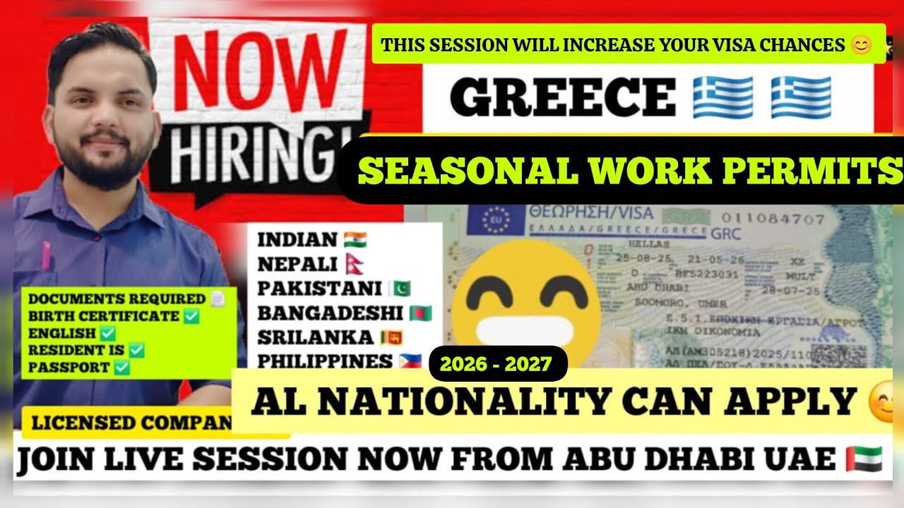 🙋‍♂️2026 - 2027 GREECE 🇬🇷 SEASONAL WORK VSIA || HIGHER VISA RATIO ALL NATIONALITY ✅ ✅