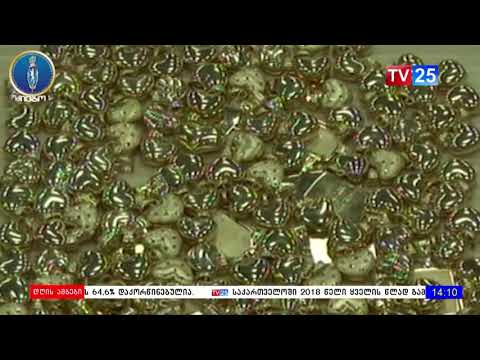 ოქროს კონტრაბანდული გზით გადაზიდვის ფაქტზე ორი პირი ამხილეს