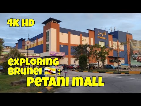 2023 Shopping Vlog5 Exploring Brunei Petani Mall | Travel | Brunei Country | Kuala Tutong | 🇧🇳