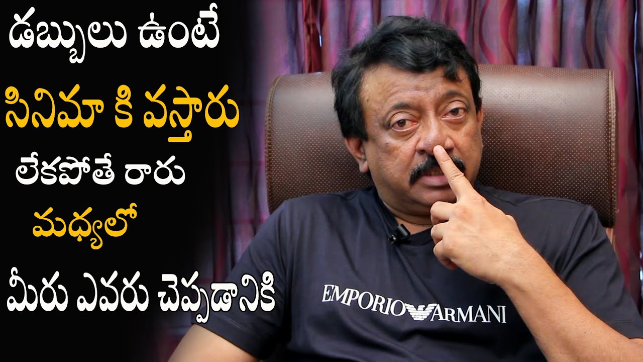 Rgv Reacts On AP Cinema Ticket Issue | RamGopalVarma Comments On Cinema Tickets Issue | TjrOpenTalk