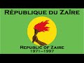 「National Anthem」République du Zaïre(1971-1997) - La Zaïroise(1971-1997)
