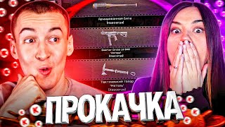 ПРОКАЧАЛ БОМЖАККАУНТ ПОДПИСЧИЦЕ в WARFACE