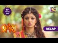 Vighnaharta Ganesh | विघ्नहर्ता गणेश | Ep 769 & Ep 770 | RECAP