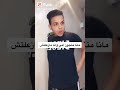 لما ييجوا الاغبياء يسؤلو ابوهم mp3