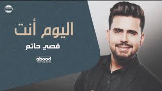 اغاني عراقيه | شيصبر الروح 2020 | نسخه مميزه