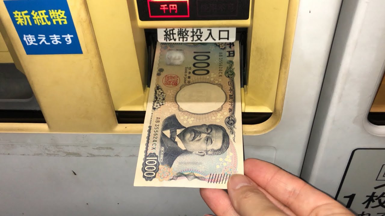 【滋賀県 彦根市】タイムパーキング 彦根河原２丁目（現金で支払い／駐車券発券機 → 駐車券 → 出口精算機）2025.08