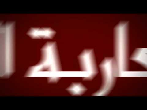 TÉLÉCHARGER FILM HAMRA KHADRA FILM KHADRA TÉLÉCHARGER HAMRA