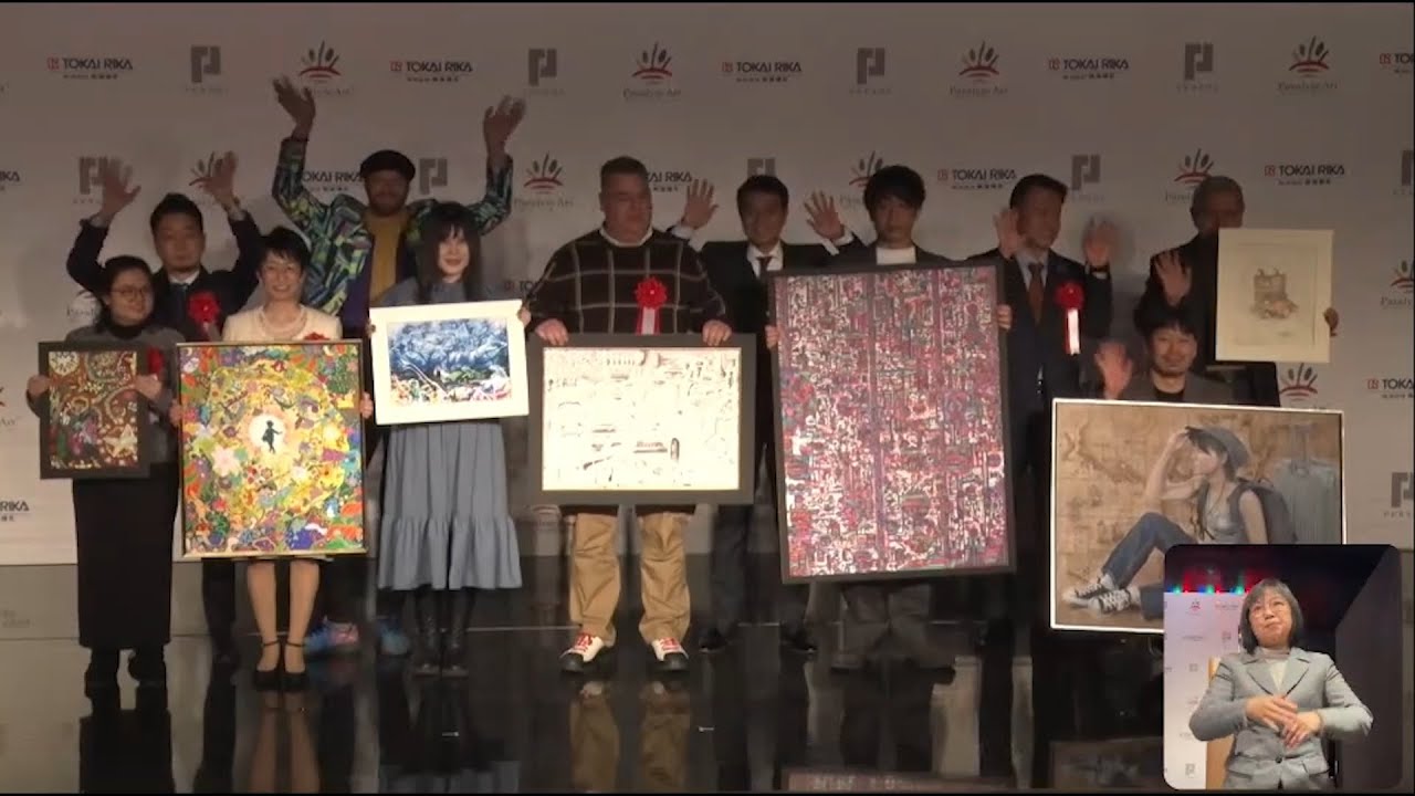 異彩を放つアーティストたち