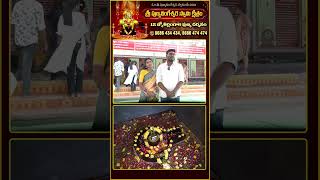 ఏ భక్తుడైనా ఎప్పుడు ఈ ఆలయానికి వెళ్లవచ్చు? #ShivaTemple #TempleDarshan #studiooneplus