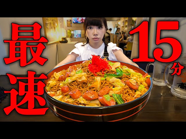 A serious challenge! Yakisoba total weight 3 kg Challenge menu