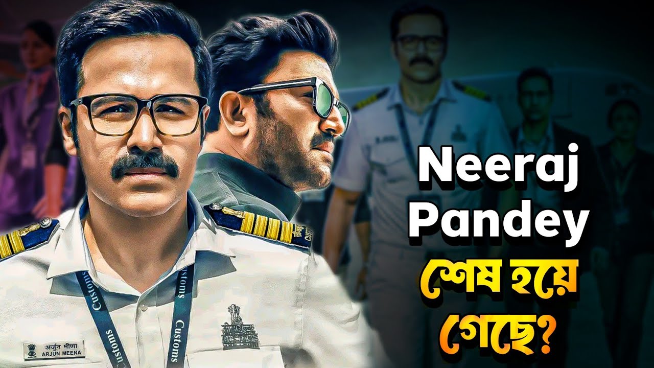 TASKAREE WEB SERIES ANGRY REVIEW😡 | Algorithm শেষ করে দিচ্ছে!😡  ||  ARTISTIC SEVENTH SENSE