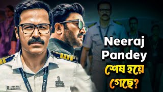 TASKAREE WEB SERIES ANGRY REVIEW😡 Algorithm শেষ করে দিচ্ছে!