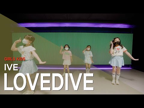 IVE(아이브) - LOVEDIVE(러브다이브) 안무 | DANCE COVER | GIRLS KIDS (저학년반 CLASS) TEAM B [와와댄스마포본점]