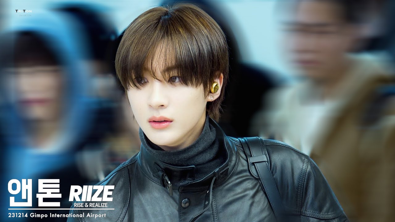 231214 RIIZE ANTON GMP Arrival 4K FANCAM / 라이즈 앤톤 입국 직캠