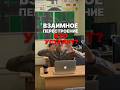 Кто должен уступить при взаимном перестроении? Готовимся к экзамену в ГИБДД (ссылка в профиле)#пдд