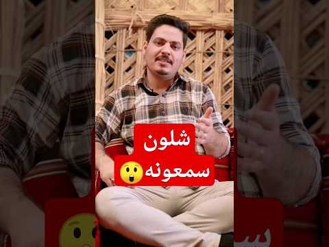 هل الهاتف يسمع كلامنا متابعة معلومات ذكاء اصطناعي اكسبلور لايك مالك الركابي