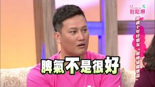 Malalicay 輕鬆爆 第17集《原視十年好朋友-原棒協關懷盃》完整版part2