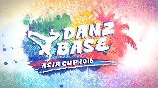舞力特區亞洲盃精彩花絮 DANZ BASE ASIA CUP Highlights