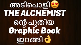 THE ALCHEMIST Graphic Novel Video .