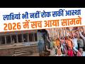 Bhojshala: 700 Years of History, Conflict & Faith | Full Story Explained