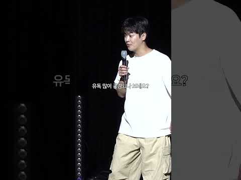 남자 셋이 같이 있으면 안되는 이유