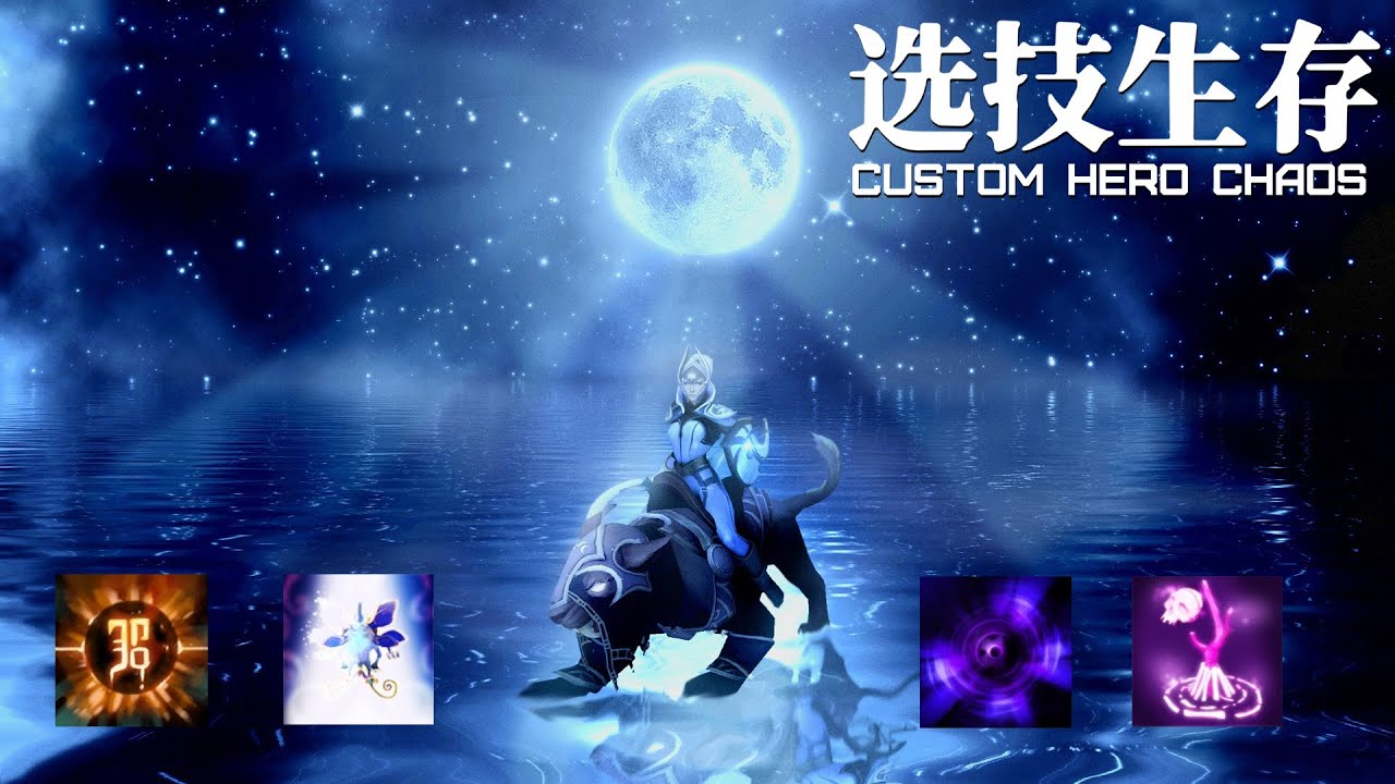 ПЕРВАЯ КАТКА В ПАТЧЕ НА СУММОНЕРЕ / LUNA CUSTOM HERO CHAOS