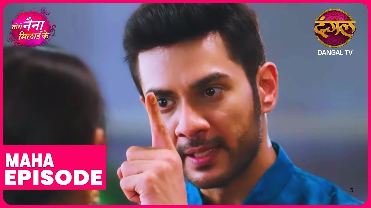 Tose Naina Milaike | Maha Episode | Kuhu aur Rajeev ki kahani | Dangal TV