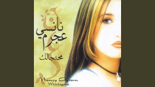 Download Lagu Moudhesh