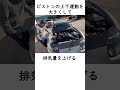 ブラジルアクセルで気持ちよくなれるスープラ