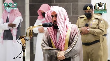 تلاوة فضيلة الشيخ د.#عبدالله_الجهني من صلاة الفجر 8 ربيع الأول 1442هـ.