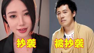 抄到丧心病狂这首破亿神曲竟是抄袭张宇Beyond 的网友黄家驹听了能被气活了