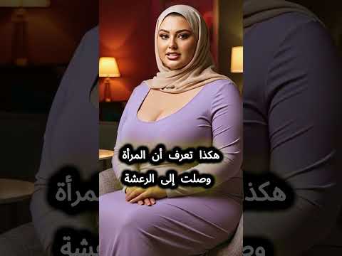 اسئلة ثقافية شيقة وممتعة للمتزوجين والمقبلين على الزواج هل تعلم اكسبلور ترند معلومات عامة