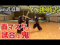 【１試合目】ついにホワイト初勝利なるか！？挑戦者VSホワイト【メンバーのガチの総当り戦も！】