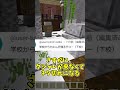 【part15】面白コメント集!!#shorts