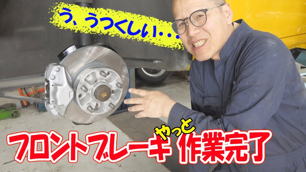 Brake Overhaul - Installing the Front Brakes [Porsche Air-Cooled