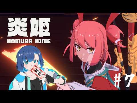 【#7】踊るように戦う弾幕×3Dアクションインディーゲーム「炎姫」をプレイ！【ネタバレ注意】