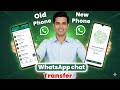 🤯 How To Transfer Whatsapp Chats From Old Phone To New Phone 📱 Whatsapp Transfer To New Phone