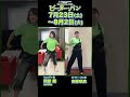 【ピーター&ウェンディ】ダンスデュエット #ミュージカルピーターパン #shorts